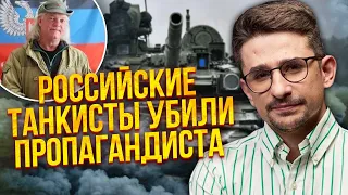 🔥НАКІ: Дике вбивство Z-ВОЄНКОРА! Убили свої. Всім сказали: "ЗАВАЛИТИ ЄБ*ЛО"