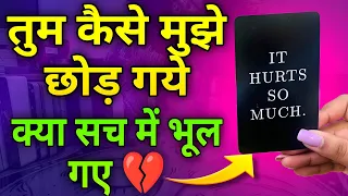 💞HIS/HER CURRENT FEELINGS TODAY DEEP EMOTIONS 💋 LOVE HINDI TAROT READING TODAY TIMELESS