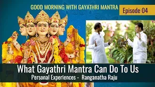 What Gayathri Mantra Can Do To Us | Personal Experience of  Ranganatha Raju