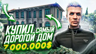 КУПИЛ ТОПОВЫЙ ДОМ ЗА 7.000.000$ НА GTA 5 RP