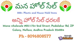 Manawholesale family store, Nellore. 500+ household Plastic items wholesale prices