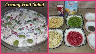 Creamy Fruit Salad - Cream Fruit Chaat Recipe - Quick and Easy Recipe by Cook With Ishal