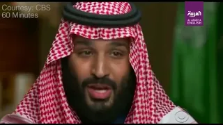 Mohammad Bin Salman (The Crown Prince) - Gangsta's Paradise