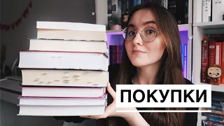 НОВЫЕ ДОЛГОЖДАННЫЕ КНИЖНЫЕ ПОКУПКИ // ФАНТОМ ПРЕСС // non/fiction // ЭКСМО // ЭКСКЛЮЗИВНАЯ КЛАССИКА