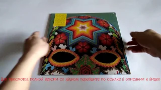 Выпуск №84. Dead Can Dance ‎– Dionysus(Vinyl, LP, Album )