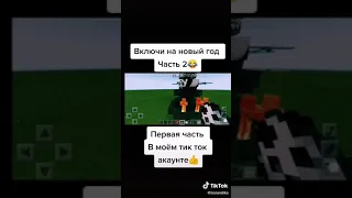 в лесу родилась ёлочка а кто её родил?