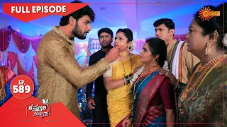 Kasturi Nivasa - Ep 589 | 22 Oct 2021 | Udaya TV Serial | Kannada Serial