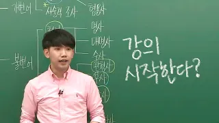 교생쌤 같은 현강 0년차 17승리 [김승리]