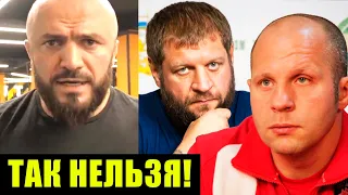 РЕАКЦИЯ МАГИ ИСМАИЛОВА НА КОНФЛИКТ ФЕДОРА И АЛЕКСНДРА ЕМЕЛЬЯНЕНКО / ПРОГНОЗ ШЛЕМЕНКО НА БОЙ ФЕДОРА !