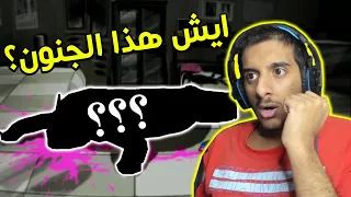 مين هذا القاتل المجنووووون!! 😱😱 | Danganronpa #6