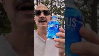 Aquarius sports drink Danny's Beverage World taste test.