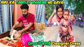 Itna Jyada Tabiyat Kharab Hai Fir V Apne Hatho Se Designer Dress Bana Di🤒👗 |