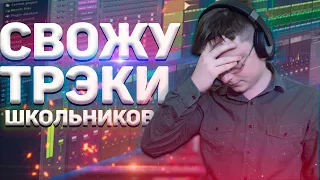 ДЕЛАЮ ХИТЫ НОУНЕЙМАМ | ЭТО ЖЕСТЬ