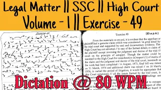 80 WPM | Exercise - 49 | G D Bist | Volume -1 | Legal Matter / High Court ||