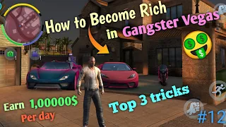 HOW TO BECOME RICH || GANGSTER VEGAS GAMEPLAY IN HINDI