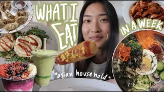 WHAT I EAT IN A WEEK *asian household* 🥟🥬🍜🍣