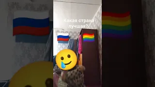 не за какие деньги я не продам свою родину