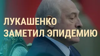 Есть ли альтернатива карантину | ВЕЧЕР | 09.04.20