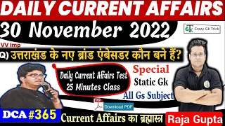 30 November 2022 | Daily Current Affairs 365 | Current Affairs Today In Hindi & English | Raja Gupta