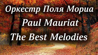 Paul Mauriat Orchestra Collection of the Best Melodies Paul Mauriat Collection of the Best Melodies