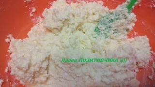 Творожный крем  / Curd cream