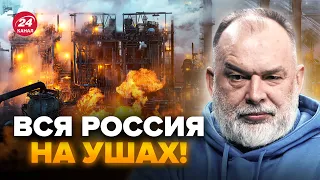 💥ШЕЙТЕЛЬМАН: Полный разнос! Дроны разгромили НПЗ РФ. Байден вышел с угрозами. Запад решился