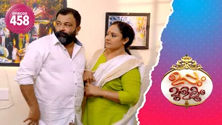 Uppum Mulakum 2 | Flowers | EP# 458