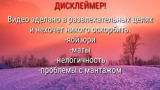 Реакция персонажей из Наруто на тик ток / AU  / яой  2 часть