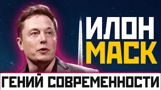 История Tesla. Как Илон Маск стал настоящим железным человеком?