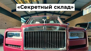 Тайны закрытого автосалона в Германии с эксклюзивными машинами😱