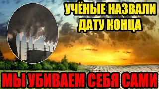 КТО НАС СОЗДАЛ! ЗАЧЕМ МЫ ЗДЕСЬ!!!