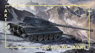 WOT - 19/09/2019