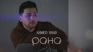 Ahmed Shad - Рана ( Премьера трека 2023 )