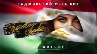 Нилуфар Саидова Чаки чаки Remix 2020 new