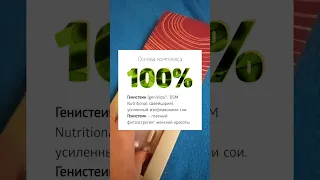 Витамины для женщин 40+