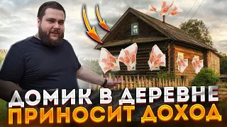 ГЛЭМПИНГ ПО-ДЕРЕВЕНСКИ🏕🏕🏕///БИЗНЕС НА ОТДЫХЕ В ДЕРЕВНЕ