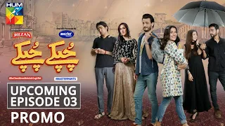 Chupke Chupke | Upcoming Episode 3 Promo | Digitally Presented by Mezan & Powered by Master Paints