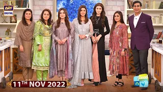 Good Morning Pakistan - Jaaniye Nikhaar Ke Kayi Raaz - 11th November 2022 - ARY Digital Show