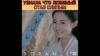 ЛЮБОВЬ СУ МО и БАЙ ИН##########dorama###зеркальные города близнецы###