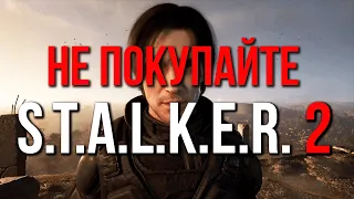 STALKER 2 ОБЗОР | Треш Обзор СТАЛКЕР 2 Хайпер