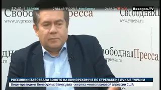 Платошкин Николай, Зачем Газпром спонсирует немецкий футбольный клуб Шальке?