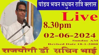 🔴 LIVE/Pandav Bhawan Night/02/06/2024/Dr Sachin Bhai/Ruhani Udaan