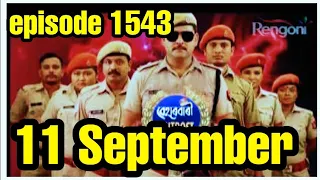 beharbari outpost 11 September / beharbari outpost episode 1543 / behabari today's episode 1543