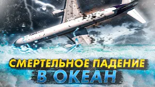 Авиакатастрофа Boeing 757 под Лимой. Как заклеенный датчик стоил жизни 70 человек