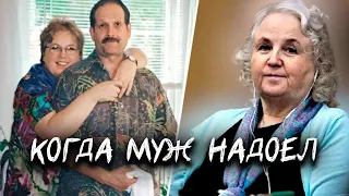 Оживила жестокие фантазии