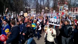 Вышний Волочек: Парад Великой Победы, Бессмертный полк