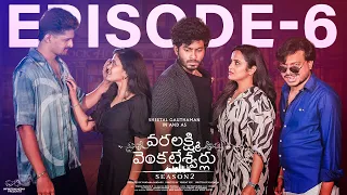 Varalakshmi Venkateshwarulu | S2 | Ep - 6 | Sheetal Gauthaman | @sushma_gopal  | Mohit | Infinitum