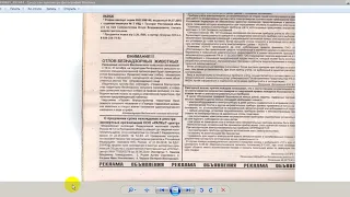 Как я выходил из ОПГ РФ. Тяжело. Очень . 29.08.2019г