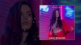 Liza Evans - Этой ночью (Официальная премьера трека)