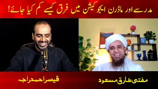 Modernise Madrassa | A discussion with @MuftiTariqMasoodSpeeches